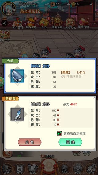 闪电机甲