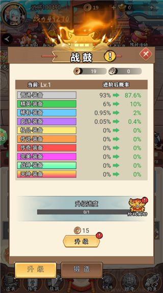 闪电机甲