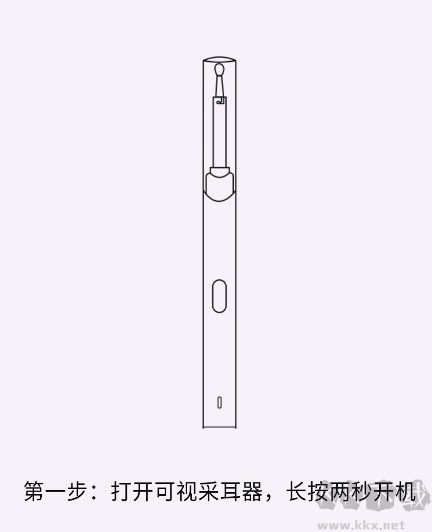 EndscopeTool耳勺app