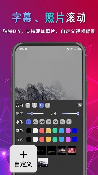LED滚屏弹幕app安卓版免费版下载安装
