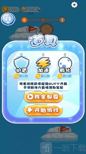 南极救援生死连线