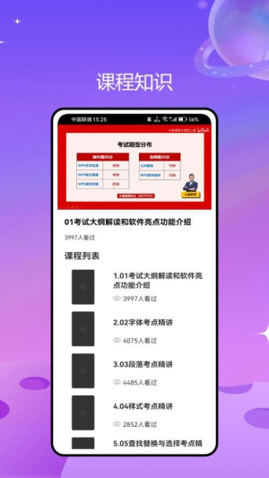 作业在线