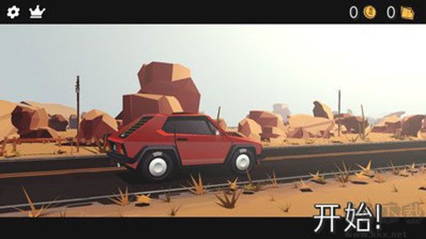 驾车远行(DRIVE)