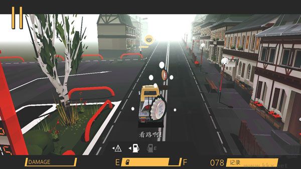 驾车远行(DRIVE)