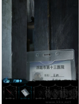 纸嫁衣6无间梦境千秋魇