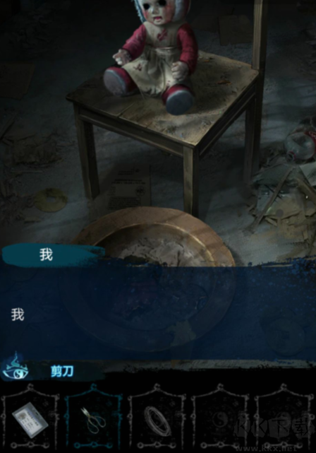 纸嫁衣6无间梦境千秋魇