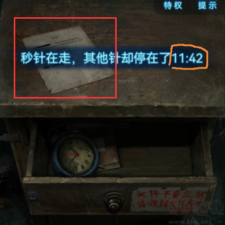 纸嫁衣6无间梦境千秋魇