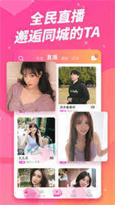 小猫直播间官方版下载