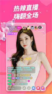 小猫直播间官方版下载