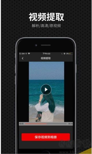 快映
