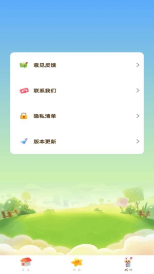 宝宝爱古诗