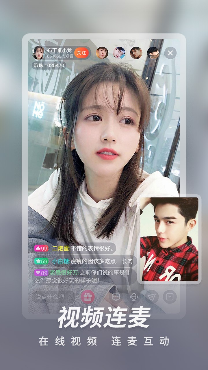 红杏直播官网版app