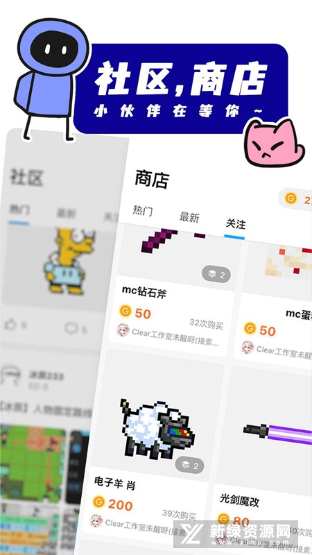 创游世界2025