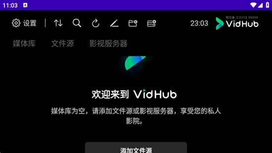 VidHub
