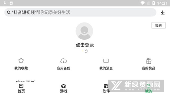 联想应用商店平板