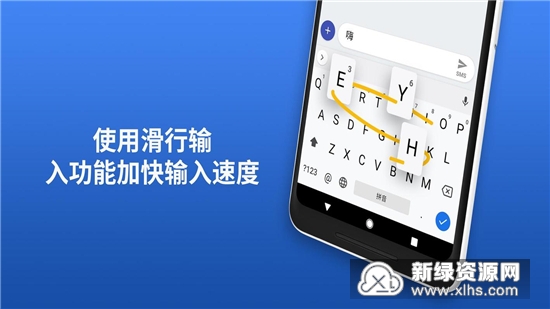 Gboard(google