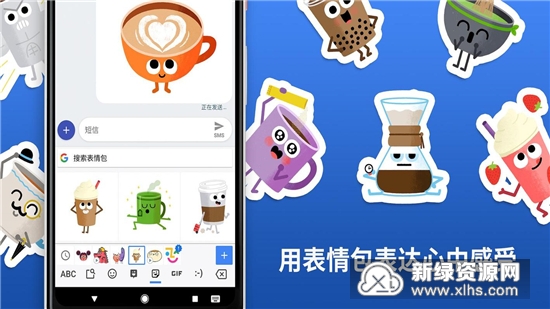 Gboard(google