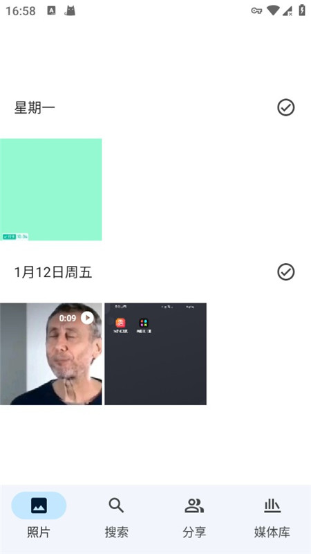 pixel