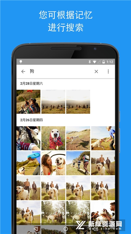 google相册