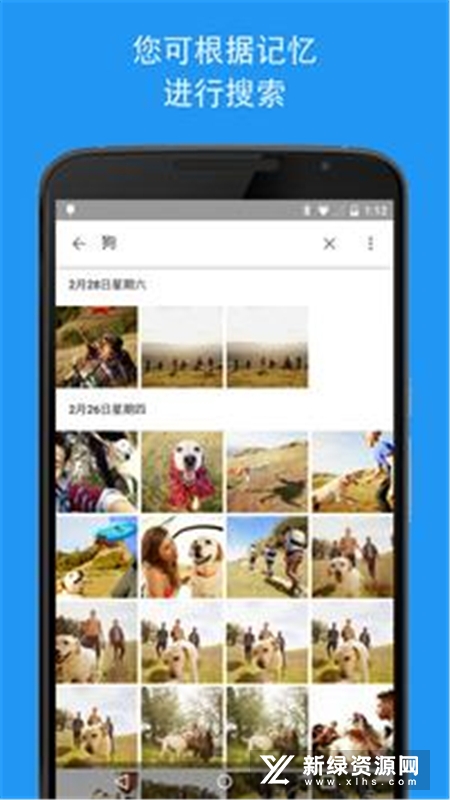 google相册