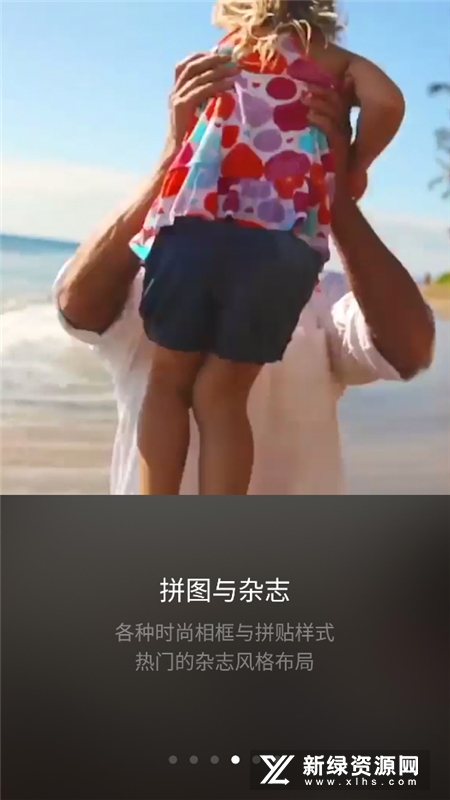 moldiv拼图
