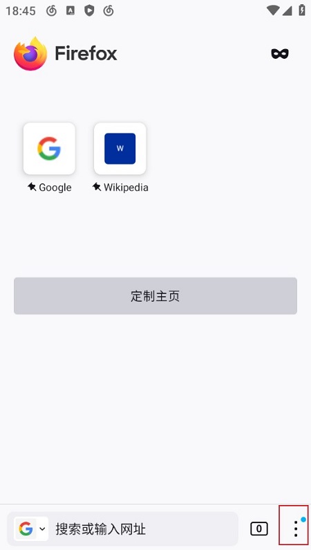 Firefox Beta测试版手机版(火狐浏览器beta版安装包)