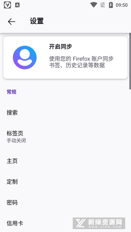Firefox Beta