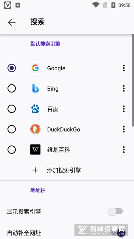 Firefox Beta