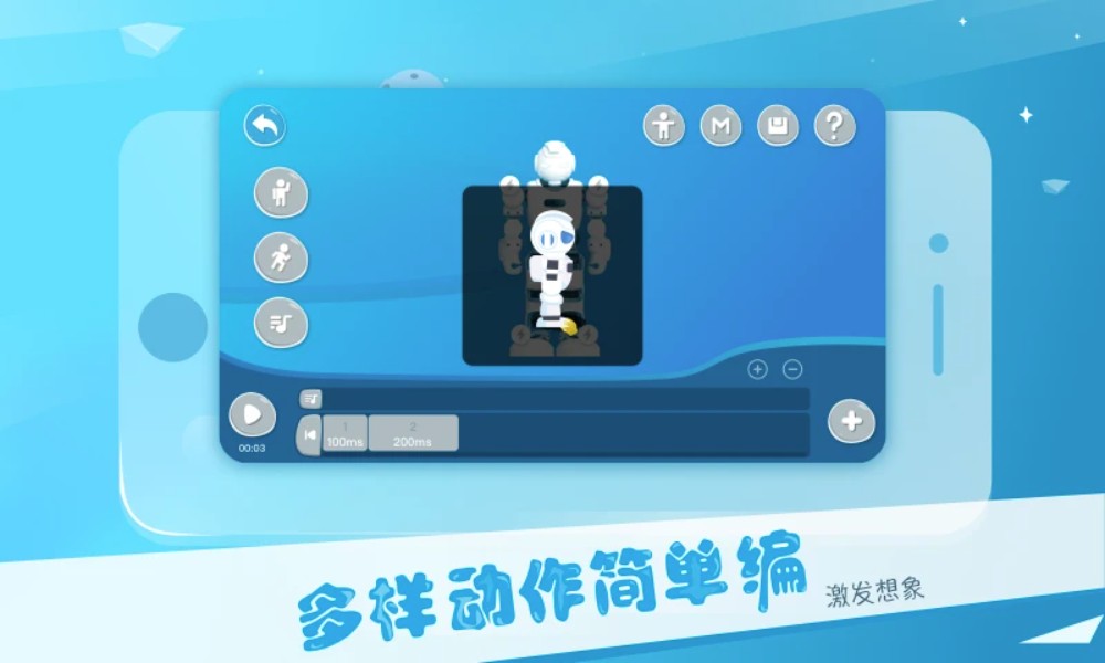 AlphaEbot