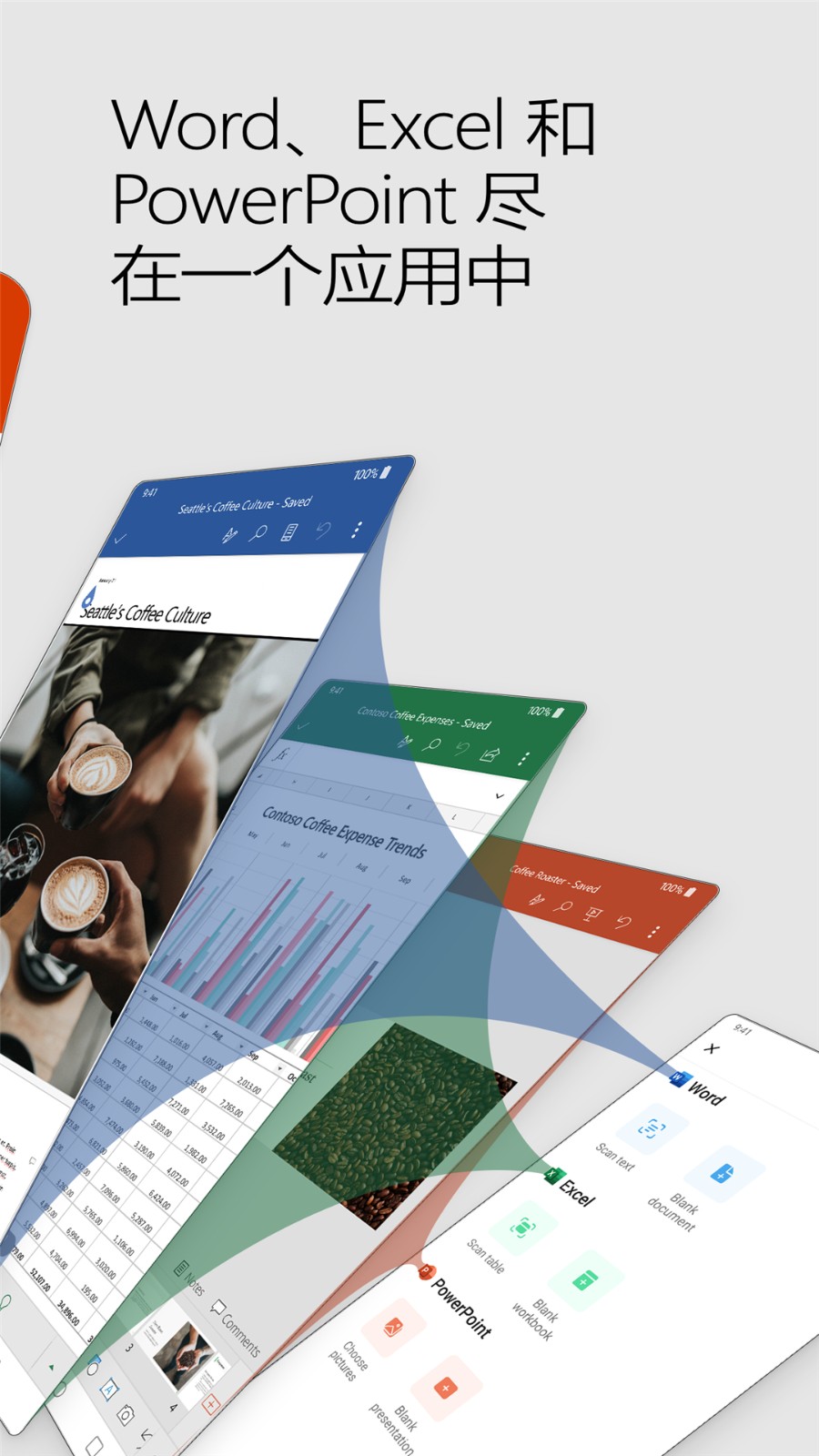microsoft office mobile for office 365