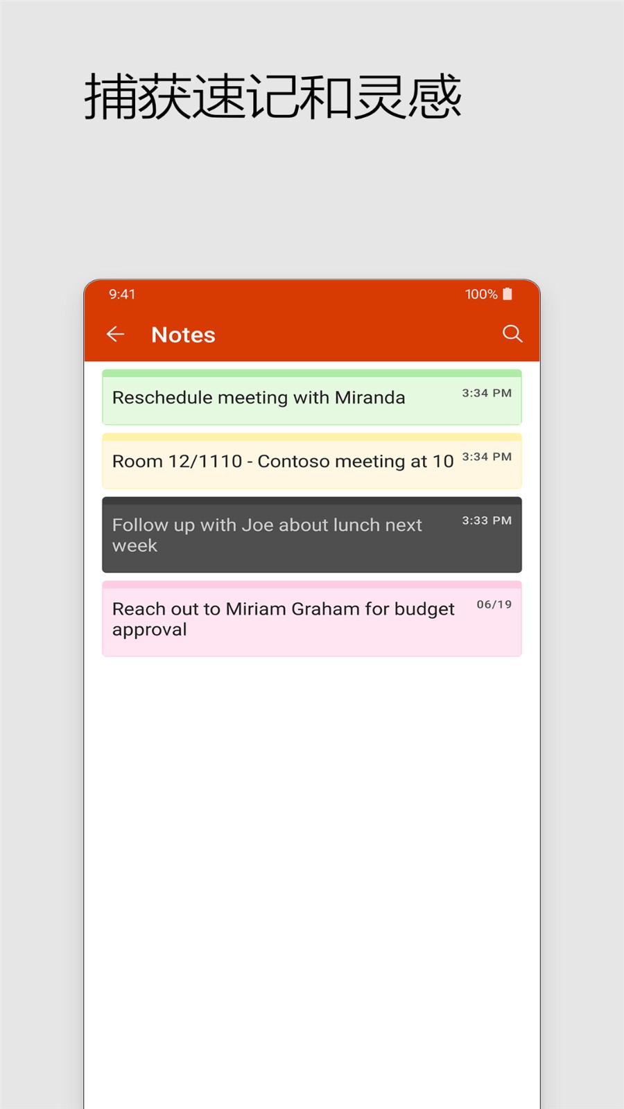 microsoft office mobile for office 365