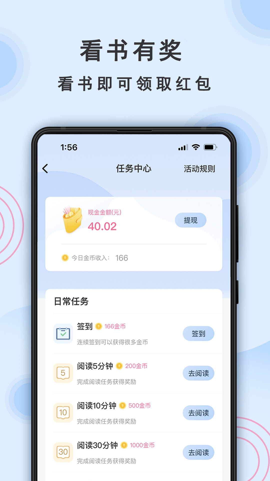 一纸倾城