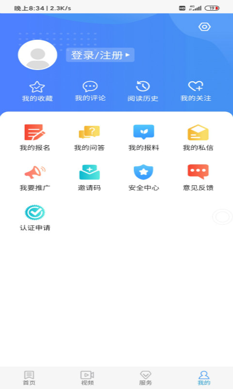 冀云行唐
