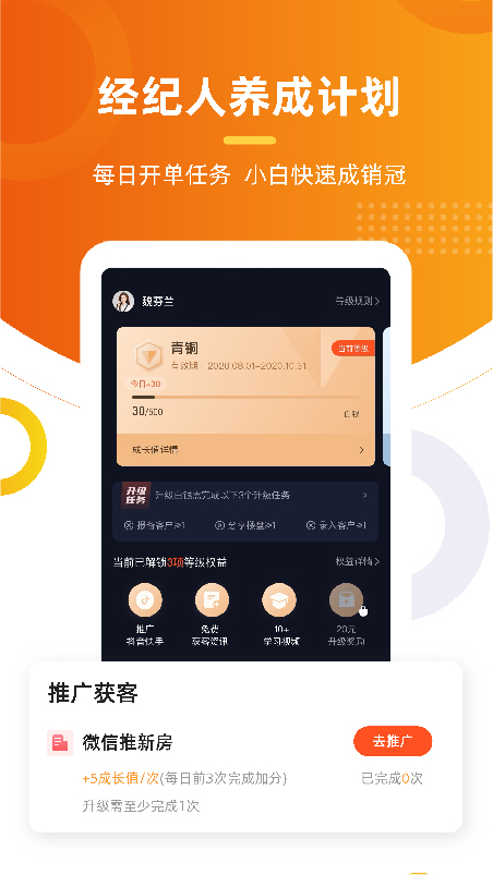 多多卖房