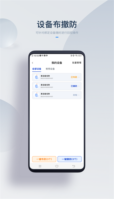 ivmsa100监控