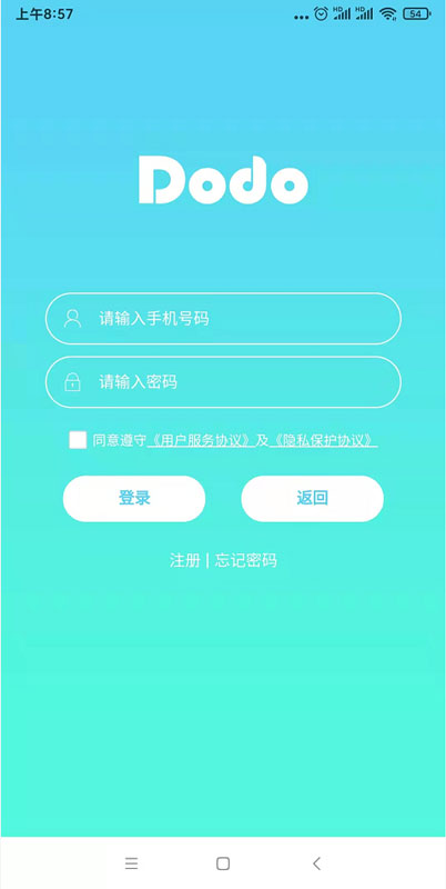 嘟嘟园长版