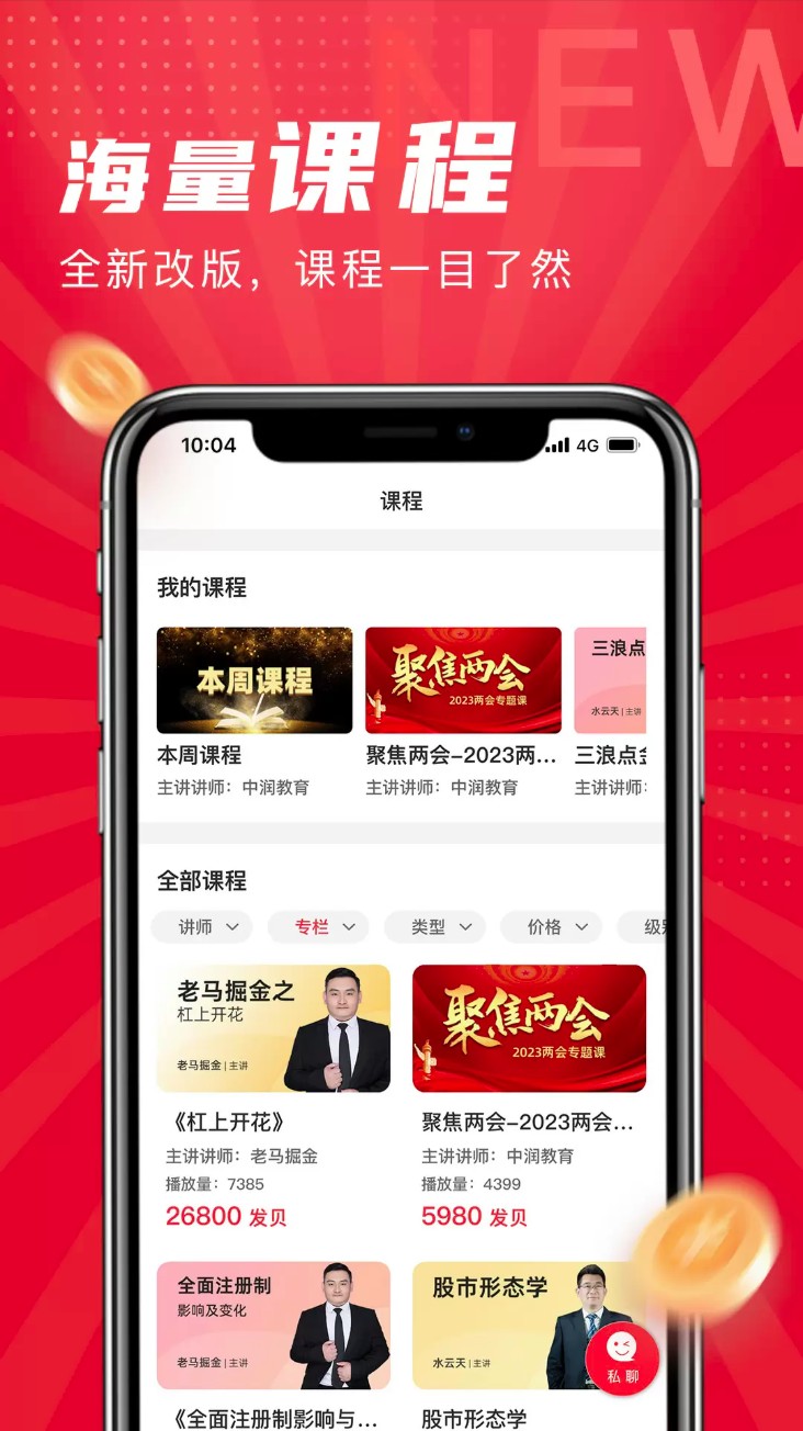 发发学堂