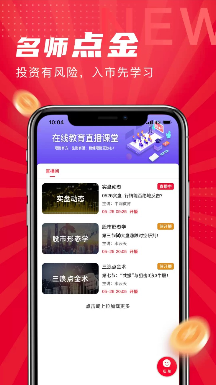发发学堂