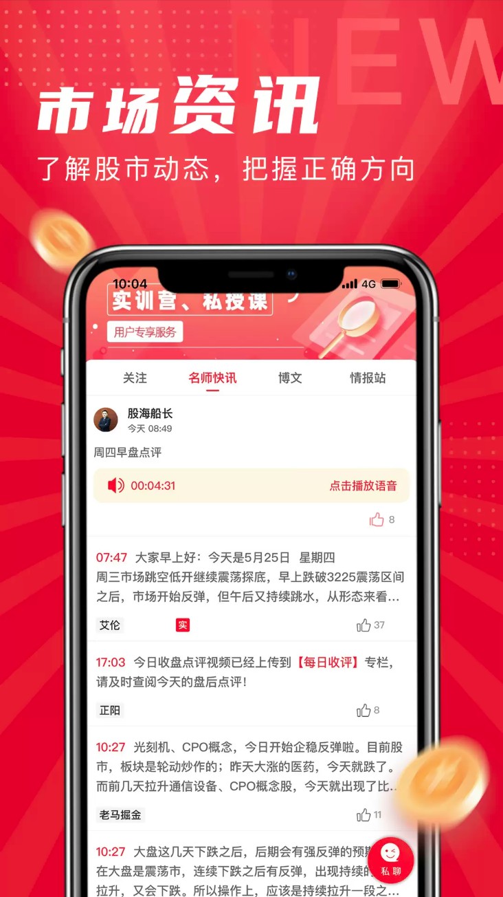 发发学堂