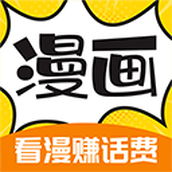 漫画360