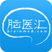 脑医汇