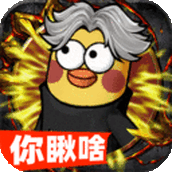正义小法师