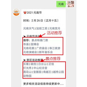 想知道《黄金四目赞灯测试充值后怎么返还？规则详解在此 》