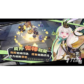 黄金四目新手必备 完美避坑全攻略