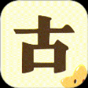 宝宝爱古诗