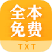 掌阅全本免费txt小说最新版