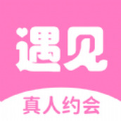 遇见深情交友app最新下载2024