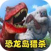 恐龙岛吞噬猎杀