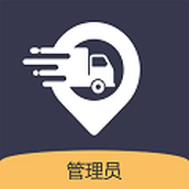 好运车队管理