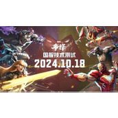 漫威争锋手游 金刚狼核心技能详解